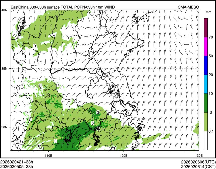02/05 05时 +033小时