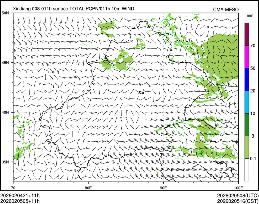 02/05 05时 +011小时