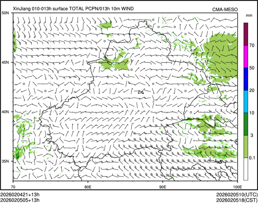 02/05 05时 +013小时