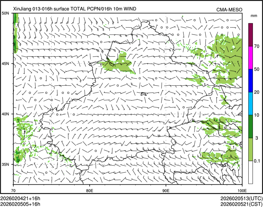 02/05 05时 +016小时