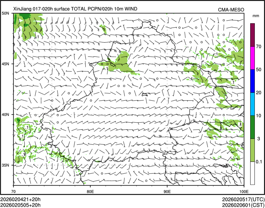 02/05 05时 +020小时