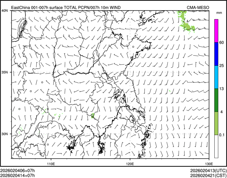 02/04 14时 +007小时