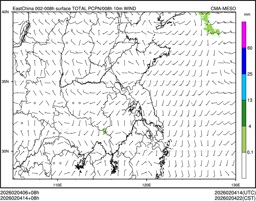 02/04 14时 +008小时