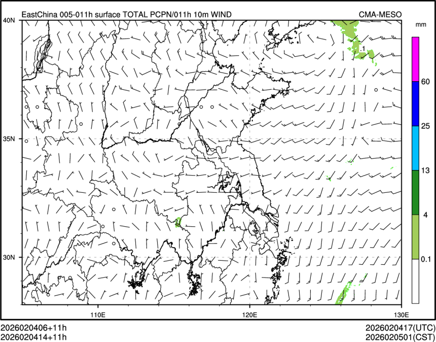 02/04 14时 +011小时