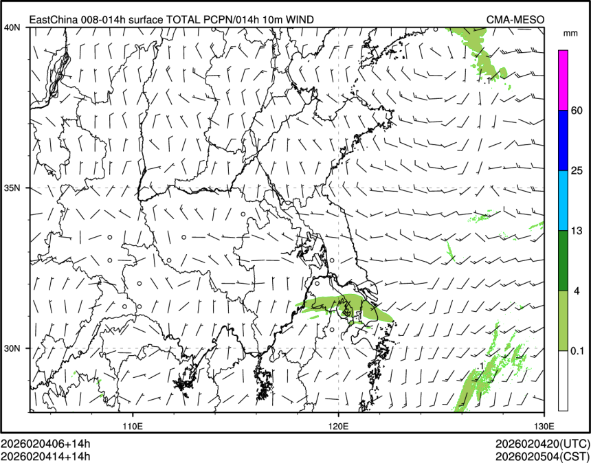 02/04 14时 +014小时