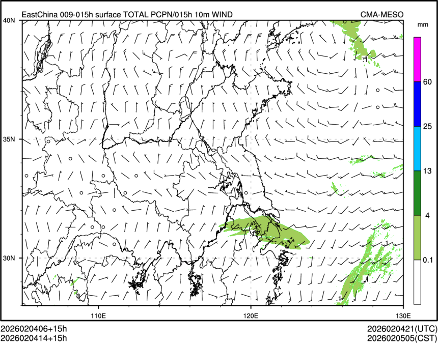 02/04 14时 +015小时