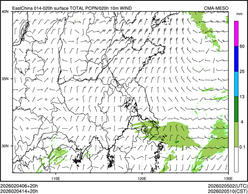 02/04 14时 +020小时