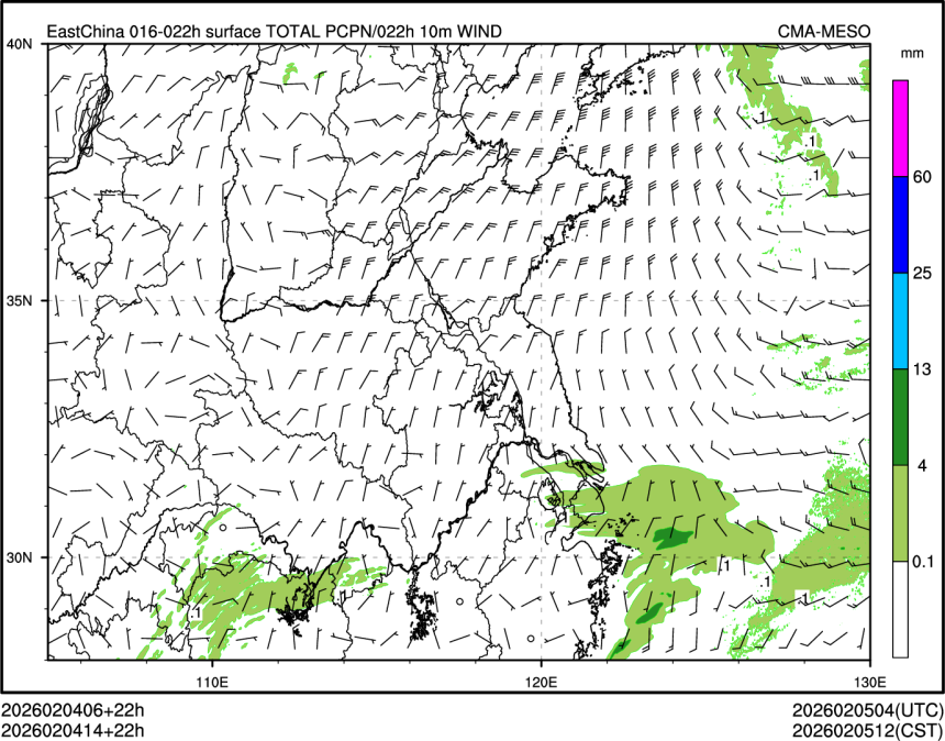 02/04 14时 +022小时