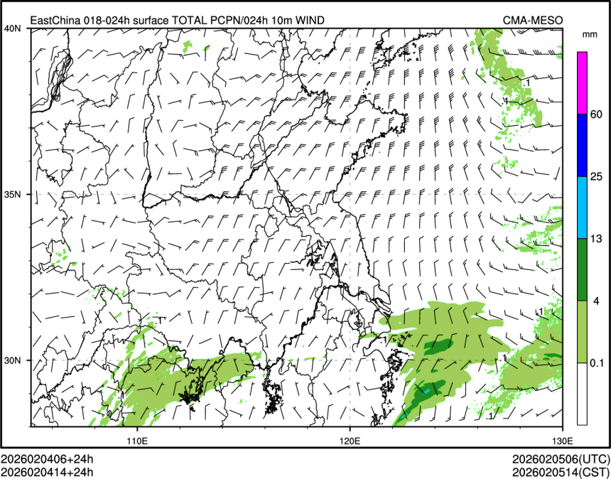 02/04 14时 +024小时