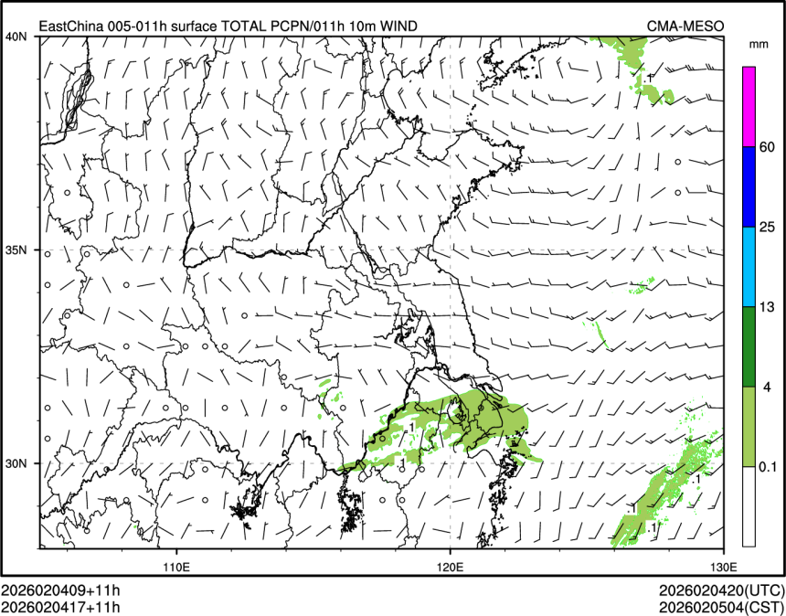 02/04 17时 +011小时