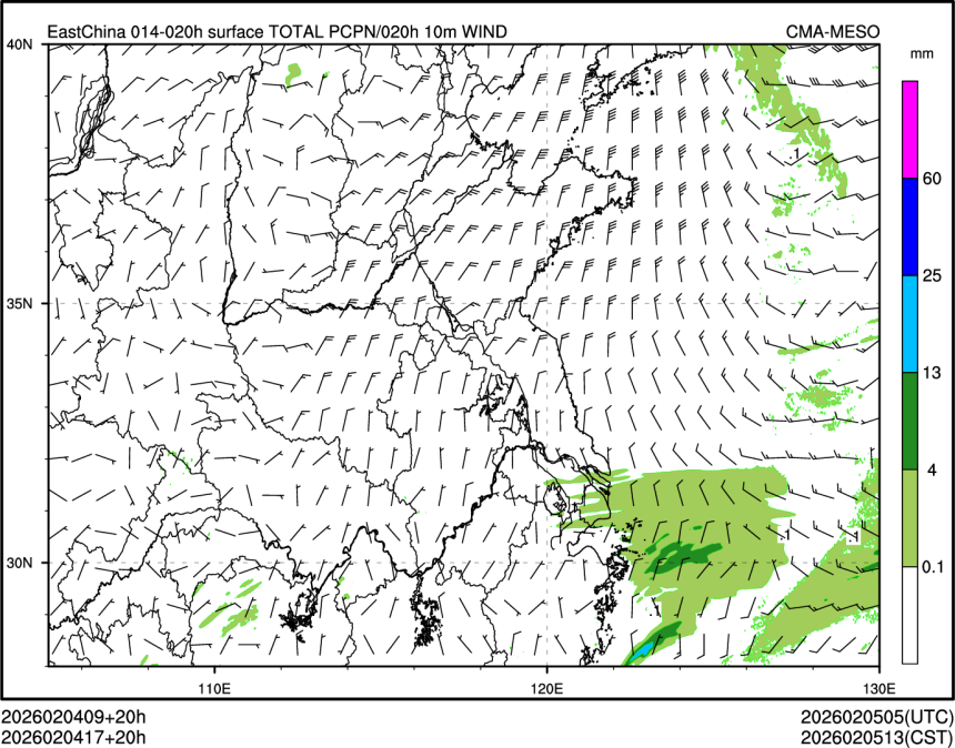 02/04 17时 +020小时