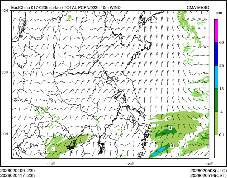 02/04 17时 +023小时