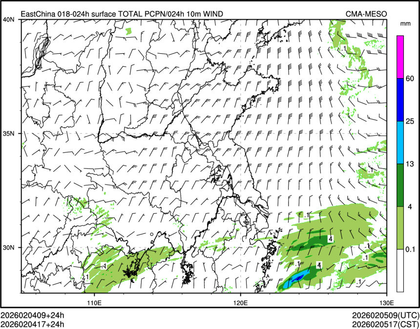 02/04 17时 +024小时