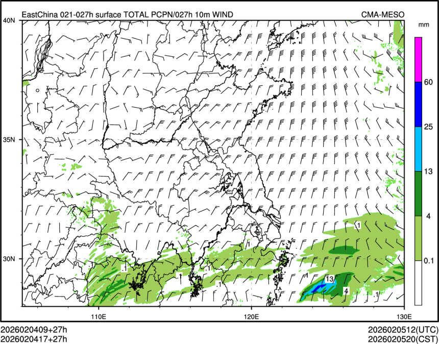 02/04 17时 +027小时