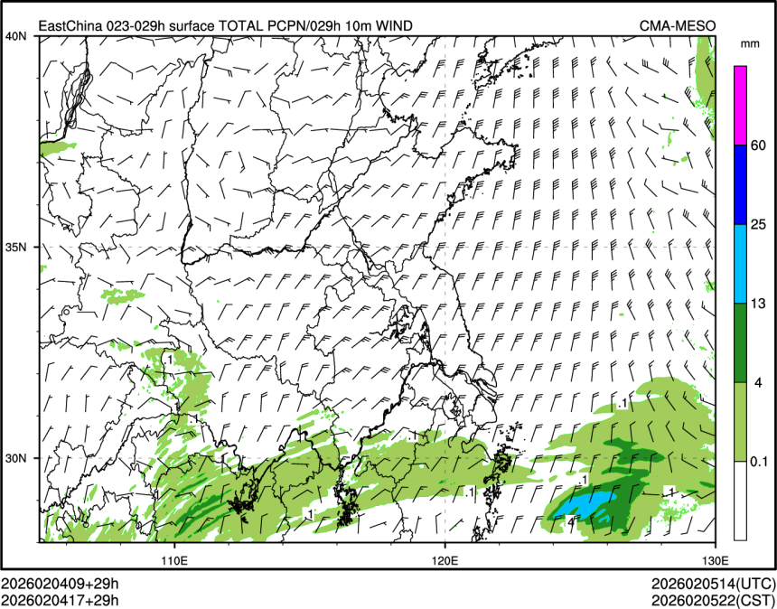 02/04 17时 +029小时