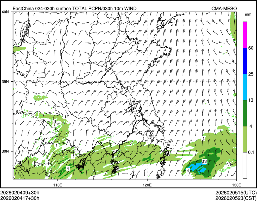 02/04 17时 +030小时