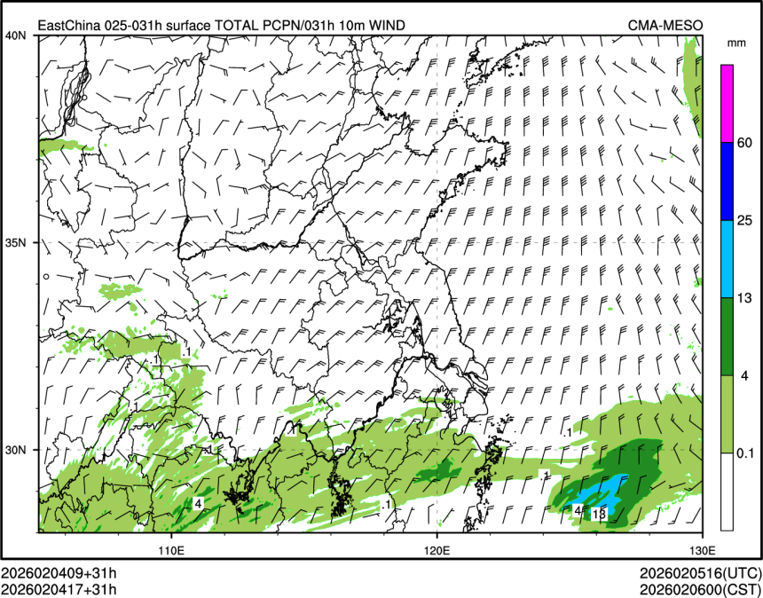 02/04 17时 +031小时