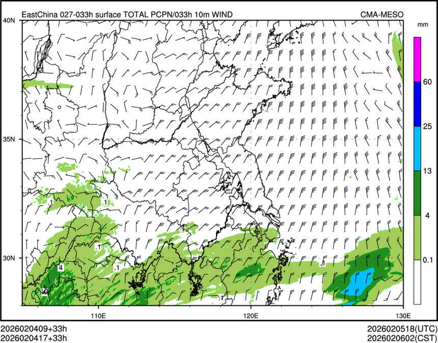 02/04 17时 +033小时