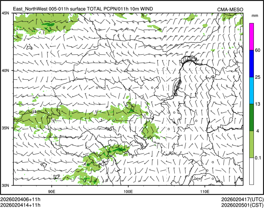 02/04 14时 +011小时