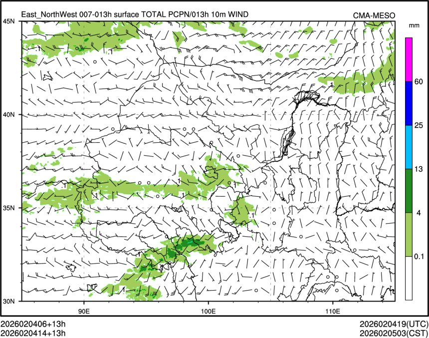 02/04 14时 +013小时