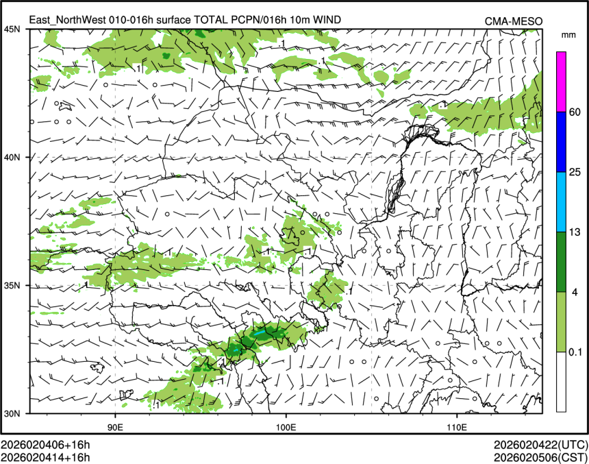 02/04 14时 +016小时