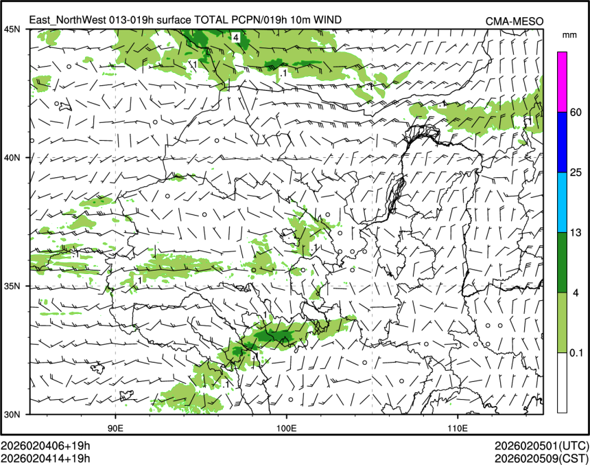 02/04 14时 +019小时