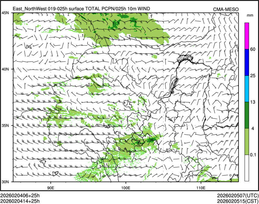 02/04 14时 +025小时