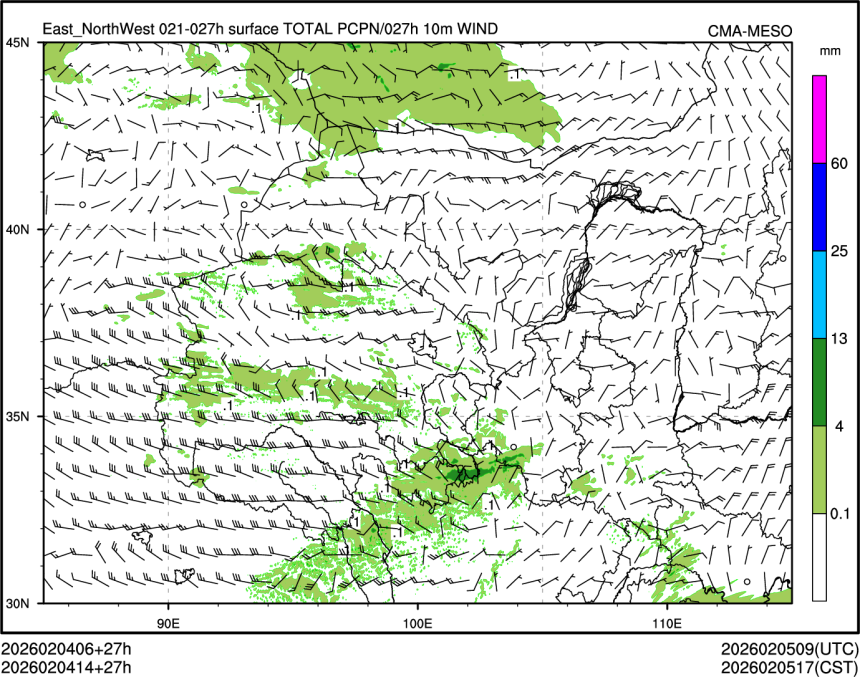 02/04 14时 +027小时