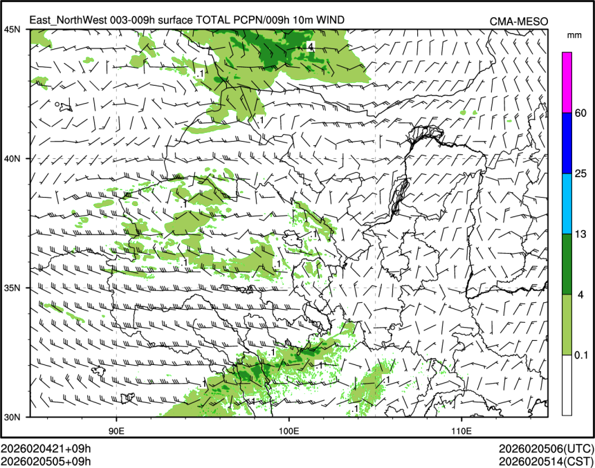 02/05 05时 +009小时