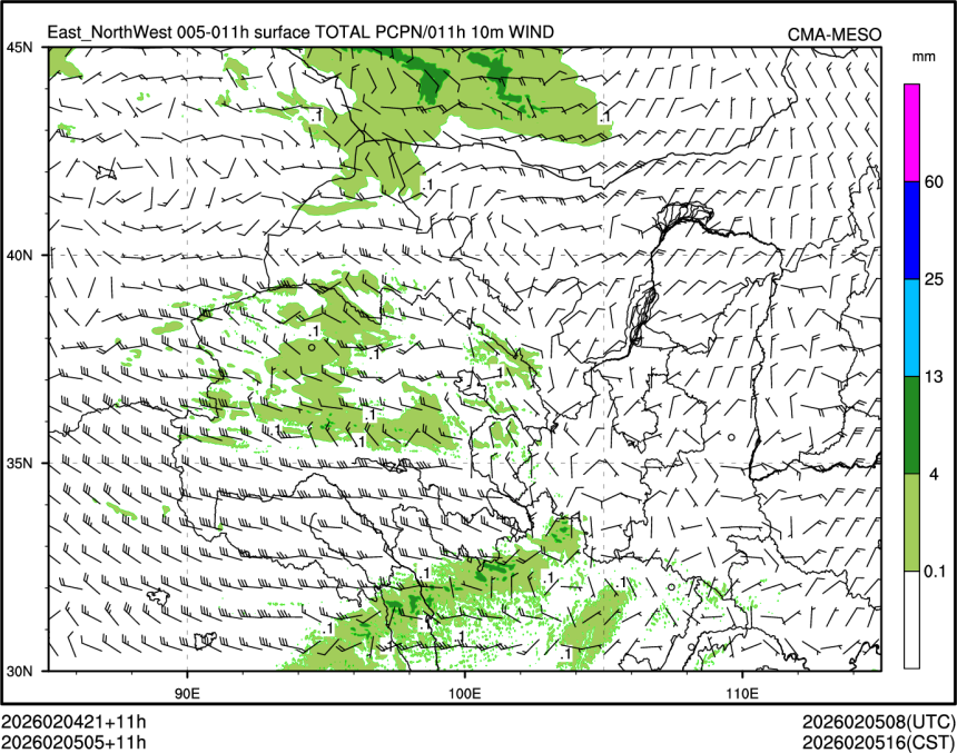 02/05 05时 +011小时