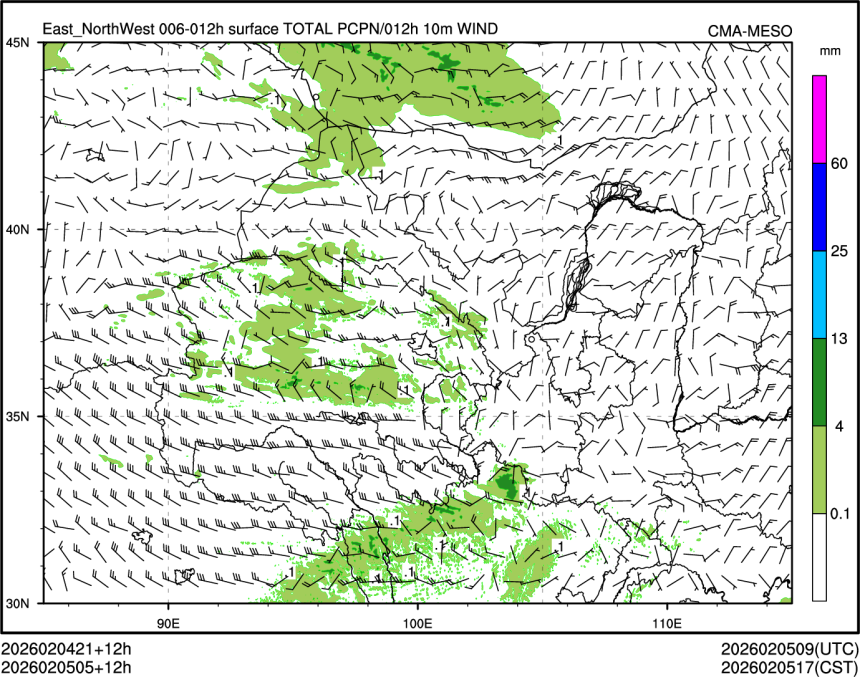 02/05 05时 +012小时
