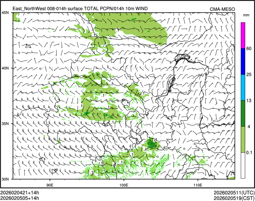 02/05 05时 +014小时