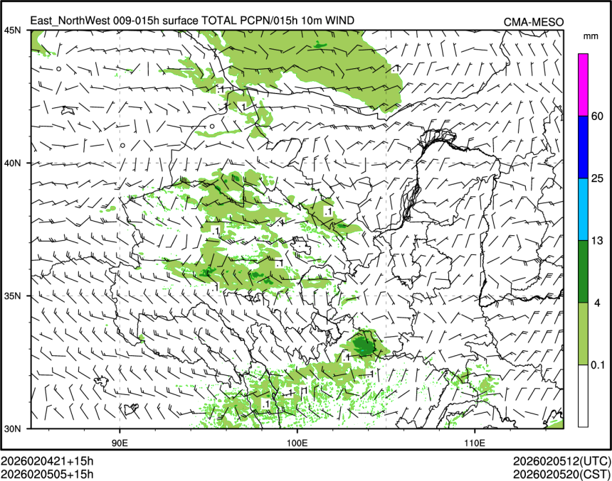 02/05 05时 +015小时