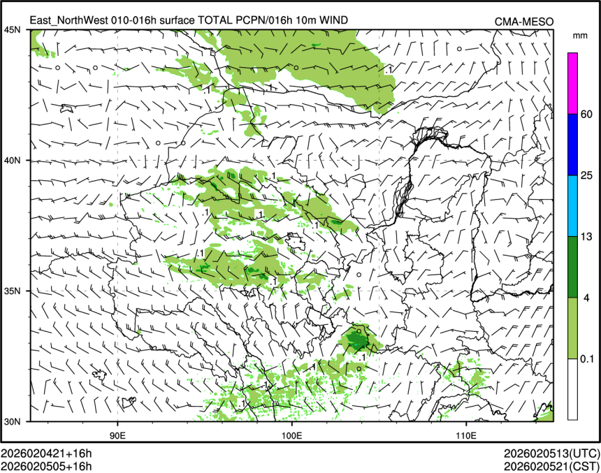 02/05 05时 +016小时