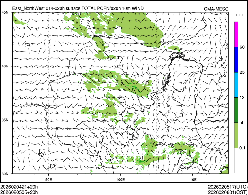 02/05 05时 +020小时