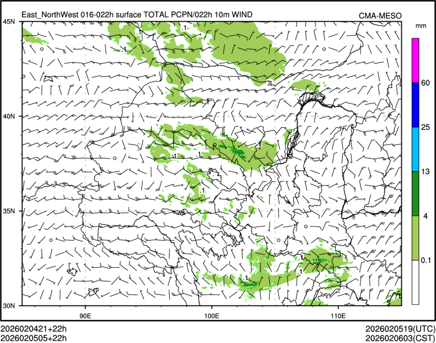02/05 05时 +022小时