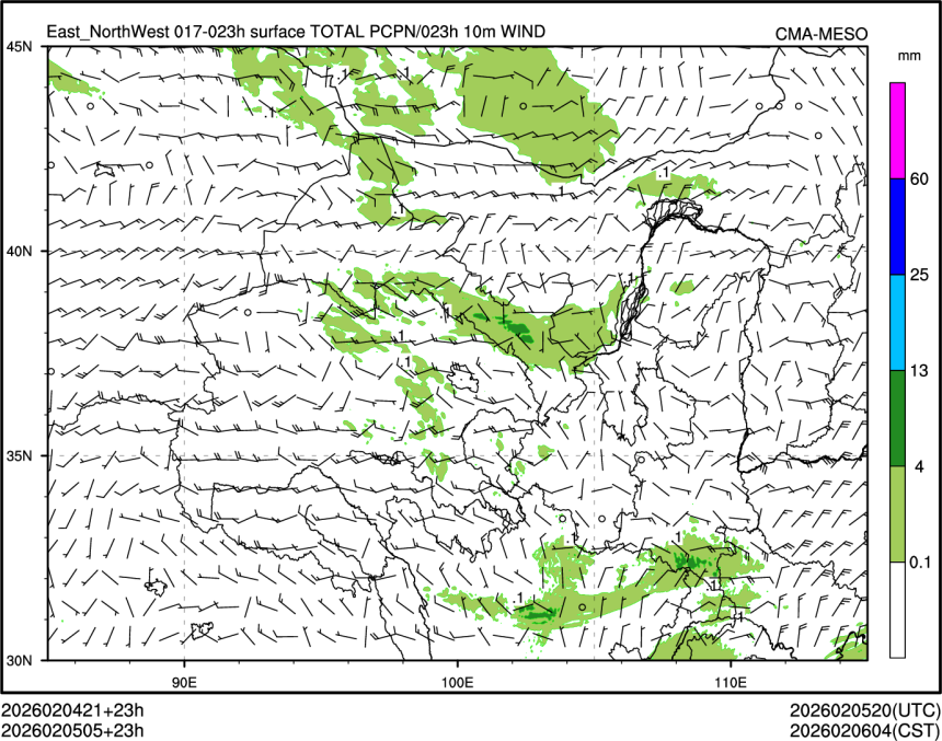02/05 05时 +023小时