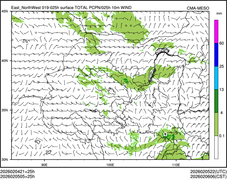 02/05 05时 +025小时