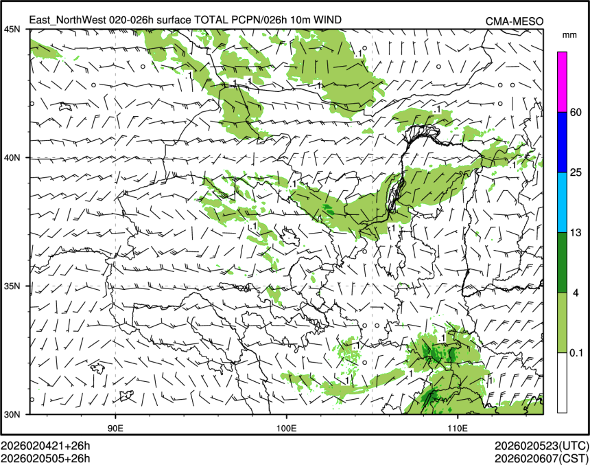 02/05 05时 +026小时