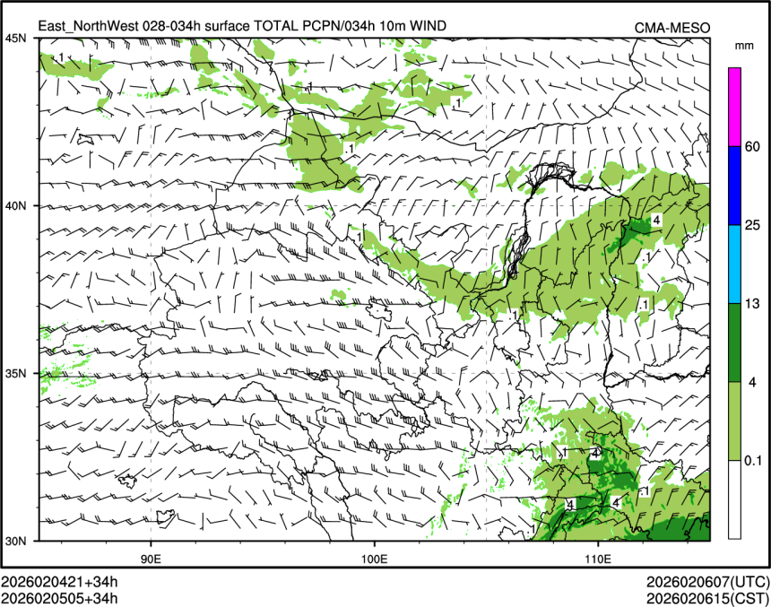 02/05 05时 +034小时