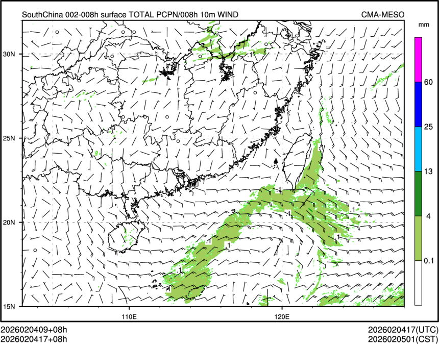 02/04 17时 +008小时