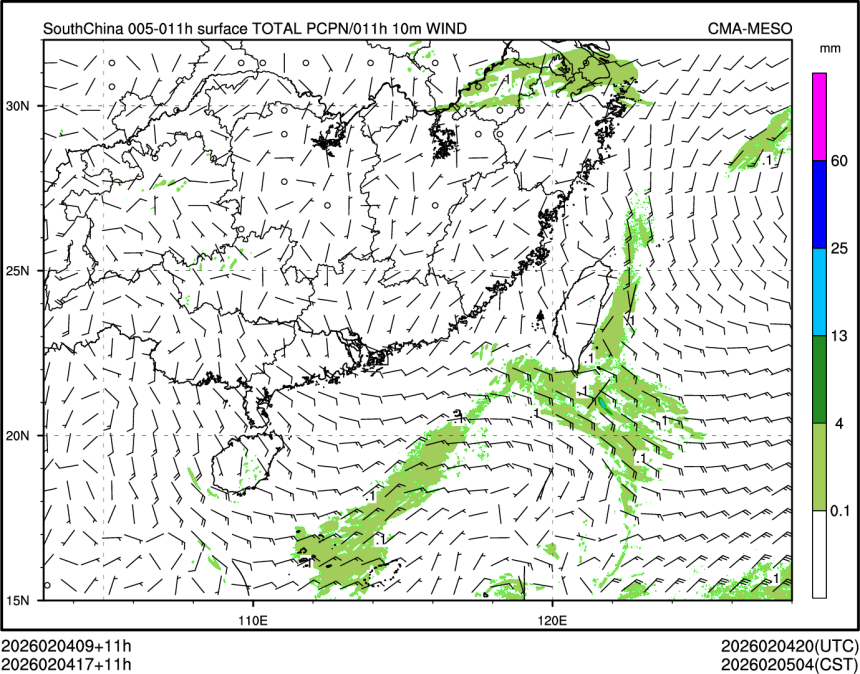 02/04 17时 +011小时