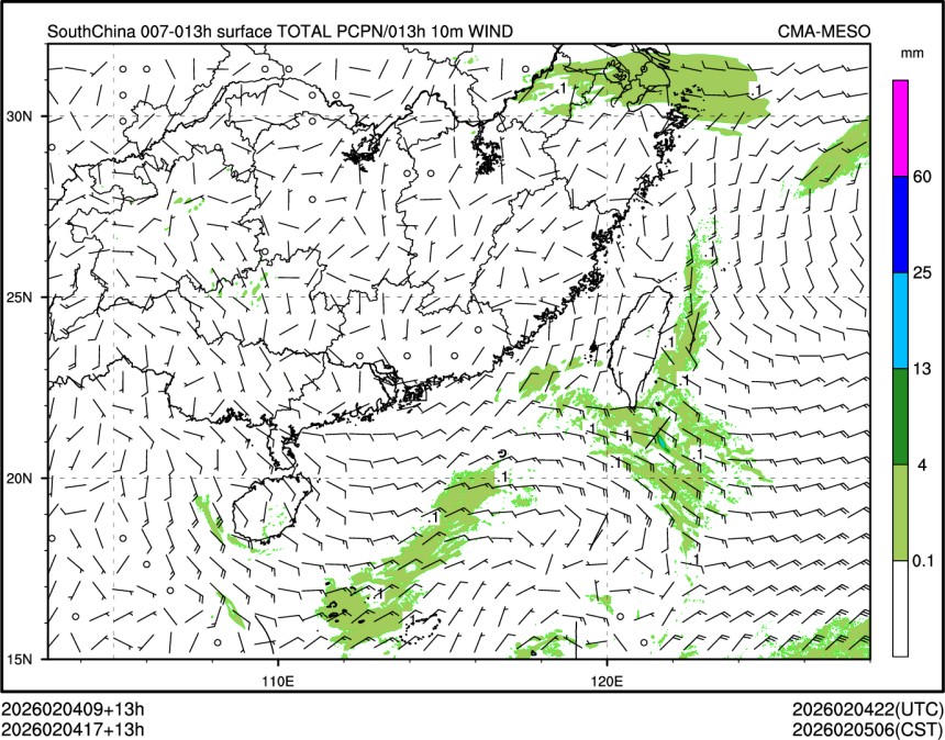 02/04 17时 +013小时