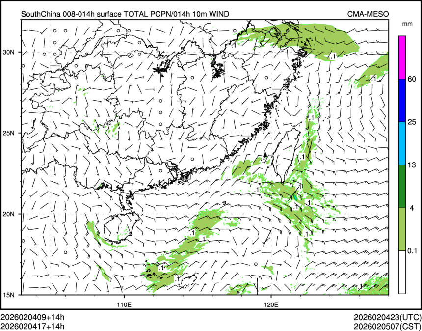 02/04 17时 +014小时