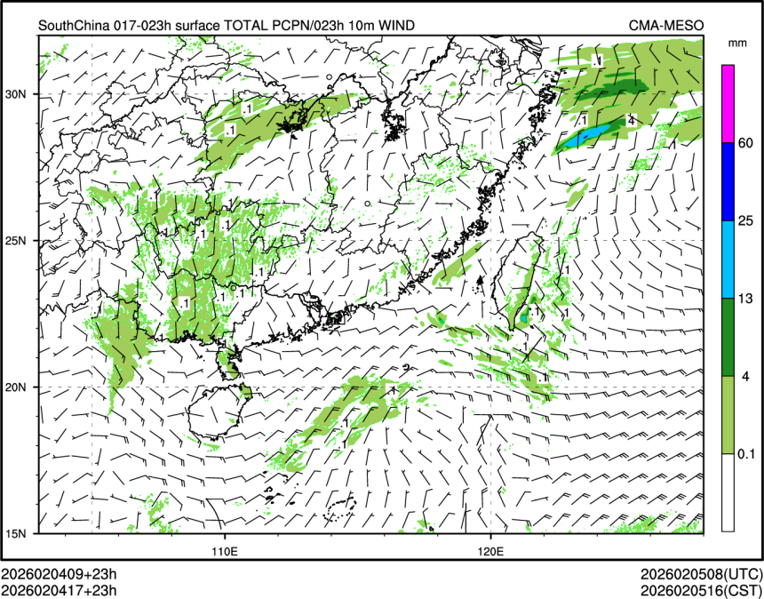 02/04 17时 +023小时