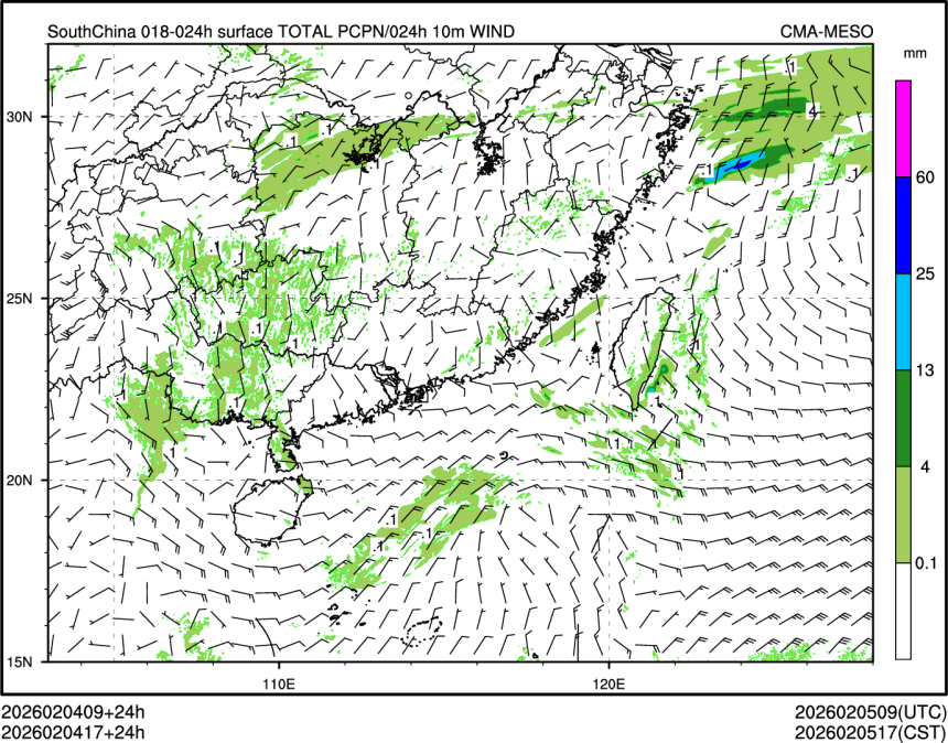 02/04 17时 +024小时