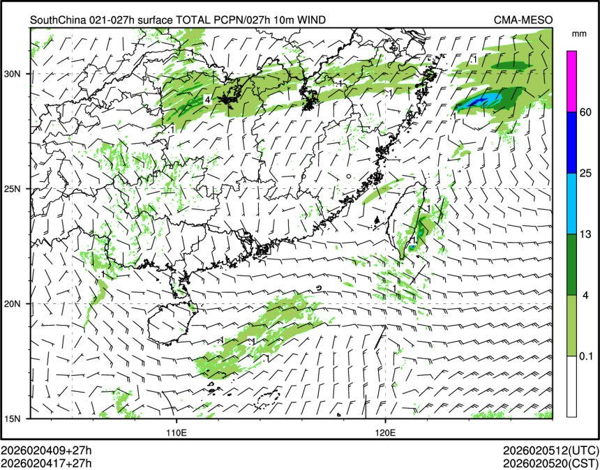 02/04 17时 +027小时