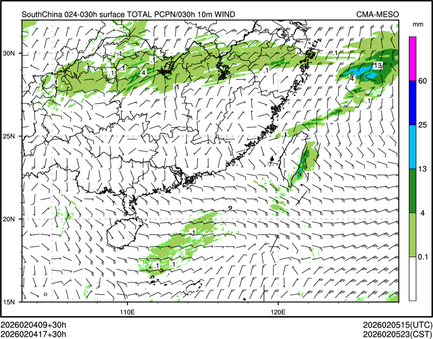 02/04 17时 +030小时