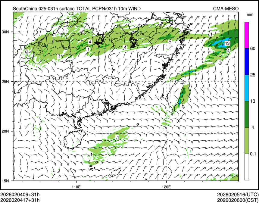 02/04 17时 +031小时