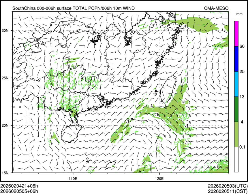 02/05 05时 +006小时